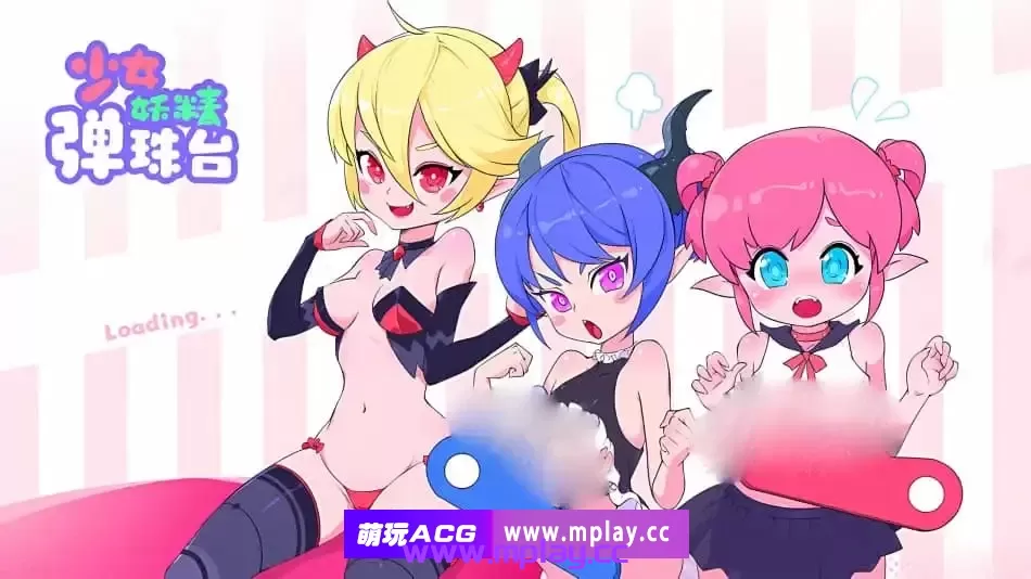 [PC/爆款SLG/中文/动态/萝 莉] 少女妖精弹珠台l Steam官方中文版 [4.2G]-萌玩ACG