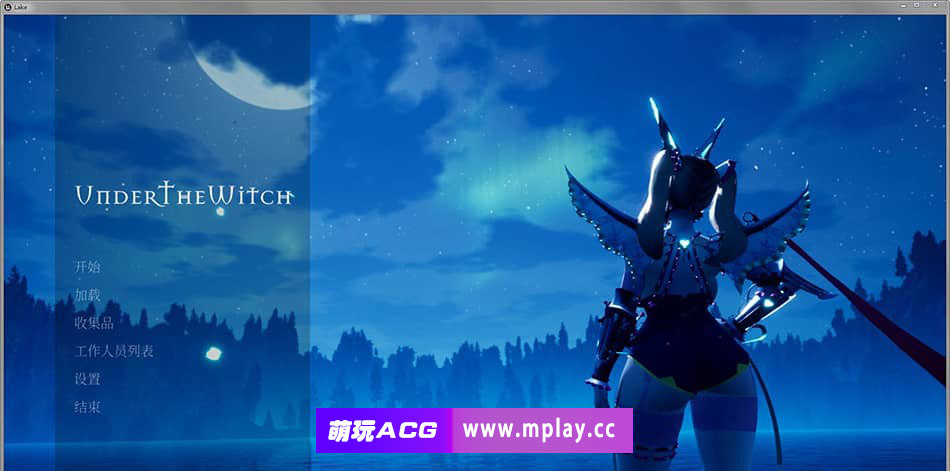 [PC/3D大作/全动态] 魔女湖世界（魔女侵袭）-英雄之旅 1.82 STEAM官中完结版 [7.1G]-萌玩ACG