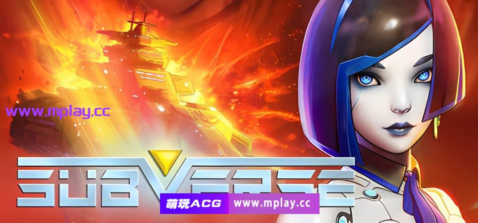 [3D/ACT/射击科幻/SLG神作/]SUBVERSE-颠覆V8.2-虔诚的追求 汉化步兵版[0927更新/53G]-萌玩ACG
