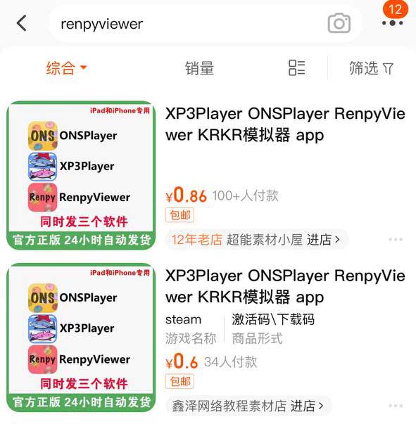 【IOS系统必看】苹果手机模拟器教程[9-15更新]-萌玩ACG