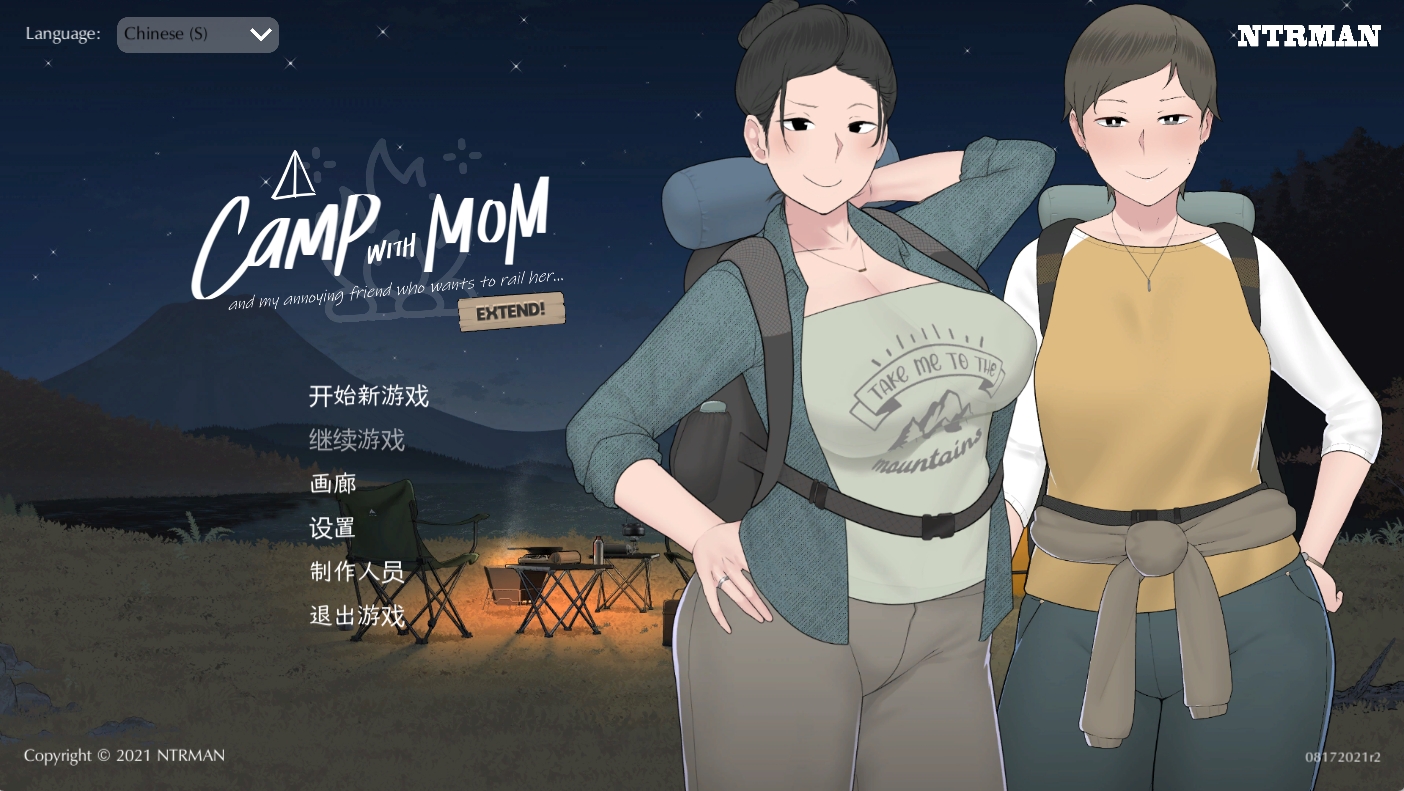 【PC+安卓/日式SLG/NTRMAN】我和朋友陪妈妈去露营 R2 Ver1.01官中步兵版【959MB】-萌玩ACG