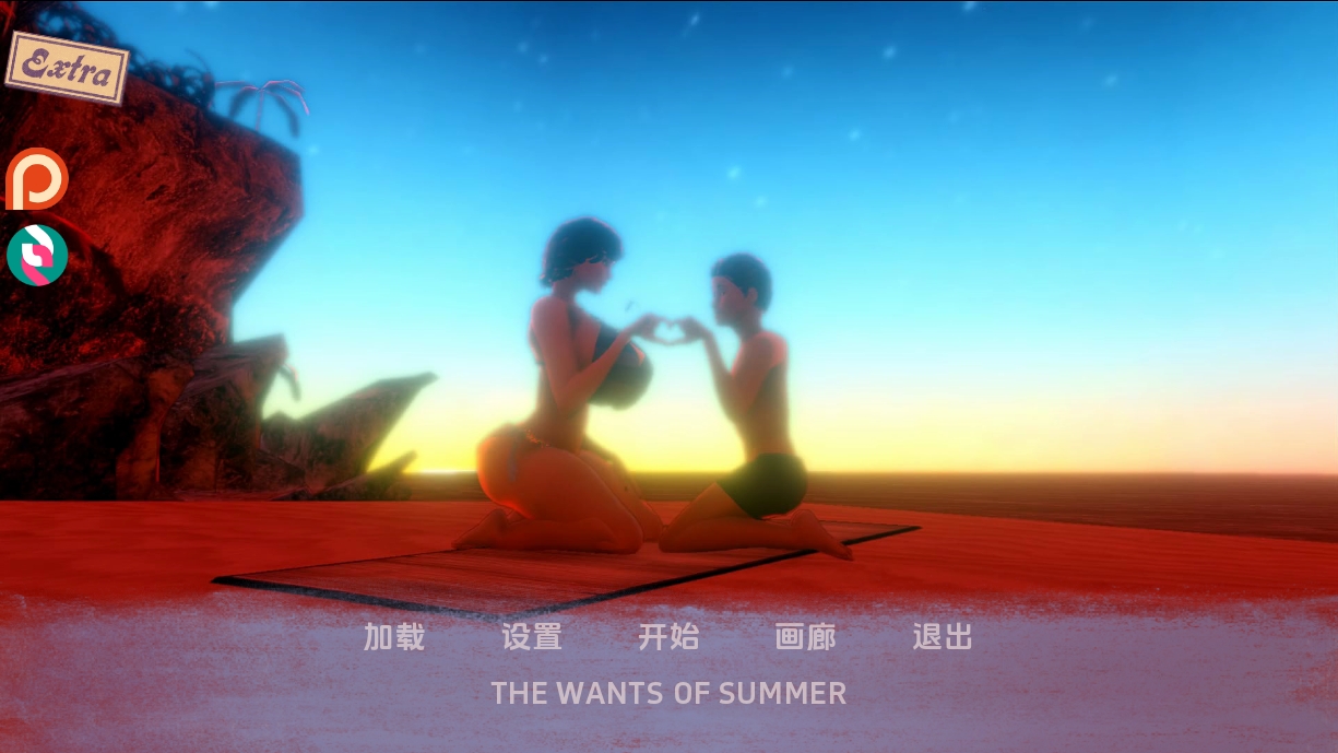 [PC+安卓+IOS/欧美SLG/汉化]夏天的欲望 夏天的需求 The Wants of Summer [v0.20Free][3.58G]-萌玩ACG