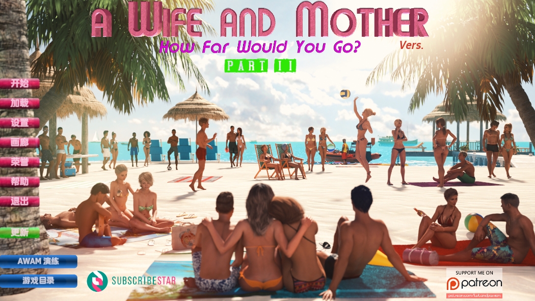 [PC+安卓+IOS/欧美SLG高质量步兵]妻子和母亲 A Wife and Mother v0.195[3.16G]-萌玩ACG
