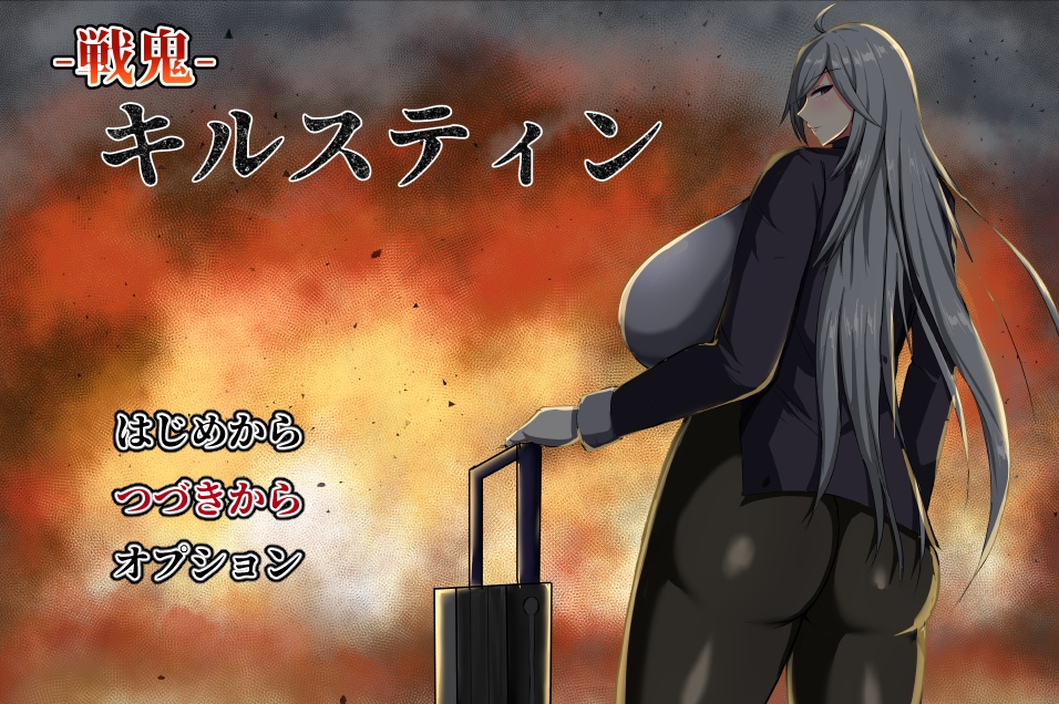 [PC/爆款RPG/汉化]战鬼柯斯汀V1.10 挂载AI汉化版+全CG存档[更新][1.5G]-萌玩ACG