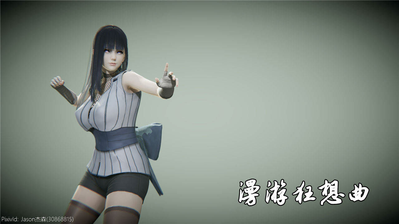 【美图合集】3D同人漫遊狂想曲之木叶沦陷01-15中文全集+人设CG[超还原]步兵更新【495M】-萌玩ACG