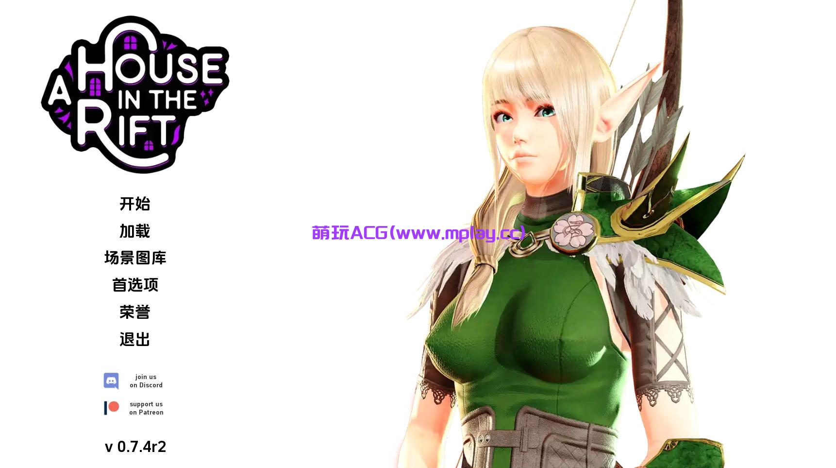 【PC/欧美SLG/汉化/动态】裂谷中的房子0.7.4.2汉化版【2.20G/更新】-萌玩ACG