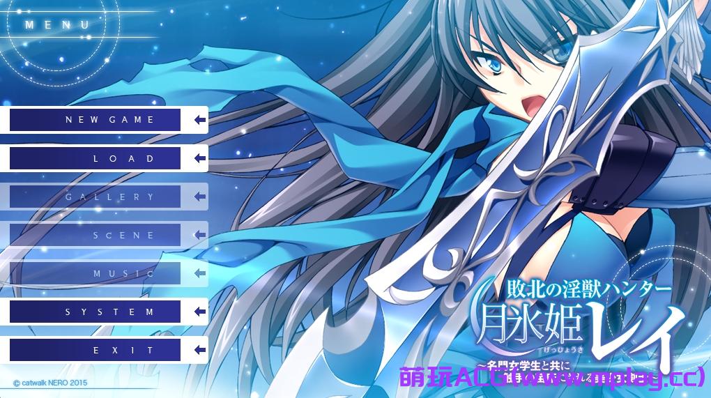 【PC/重扣ADV/新汉化】猎兽者月冰姬与名门女生一起成为淫兽繁殖工具/敗北の淫獣ハンター AI汉化版+全CG存档【2.7G】-萌玩ACG