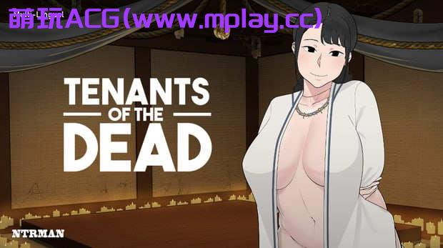 【PC/SLG/汉化】丧尸房客 Tenants of the Dead v1.01【2.3G】-萌玩ACG