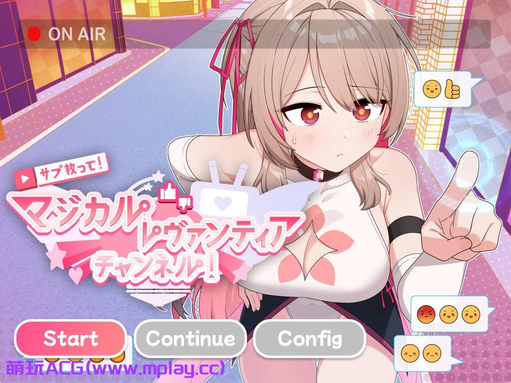 【PC+安卓+IOS/日系RPG汉化】快来救救我 魔法少女Levantie的直播间观众越多越强 V1.6AI汉化版【1.6G】-萌玩ACG