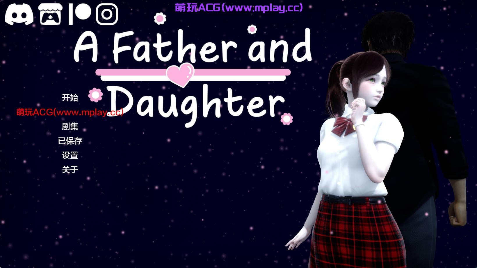 【PC+安卓+IOS/亚洲SLG】父女 A Father and Daughter v1.3.3【3.86G/汉化/动态】-萌玩ACG