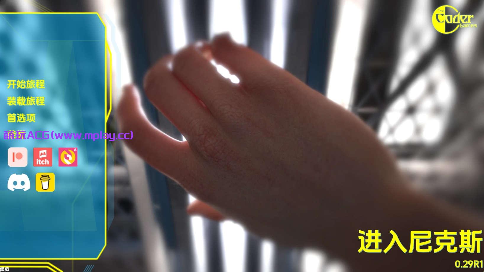 【PC+安卓+IOS/欧美SLG】进入尼克斯0.29R1汉化版【3.24G/更新/汉化/动态】-萌玩ACG