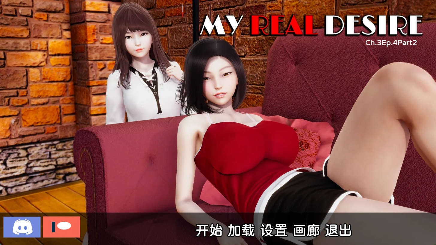 【PC+安卓+IOS/神作SLG】真实情欲 Ch.3 Ep4 Part2精翻版【5.40G/更新/精翻/动态】-萌玩ACG
