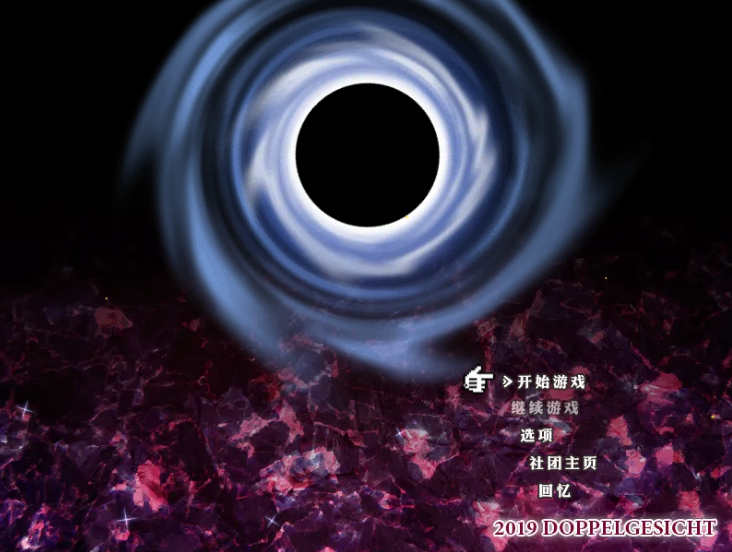 [PC+安卓/萝莉RPG/汉化]源之心1.01汉化版[1.42G]-萌玩ACG