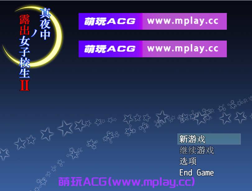 [PC+安卓RPG/游戏] [爆款RPG精翻]喜欢露出的高中妹子1.0[793M]-萌玩ACG