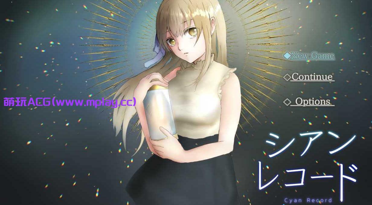 [PC+安卓RPG游戏] [日系RPGAIGPT汉化]シアン・レコード -落第騎士の姦淫録- 青色记录之不合格骑士的奸淫录1.0[1.68G]-萌玩ACG