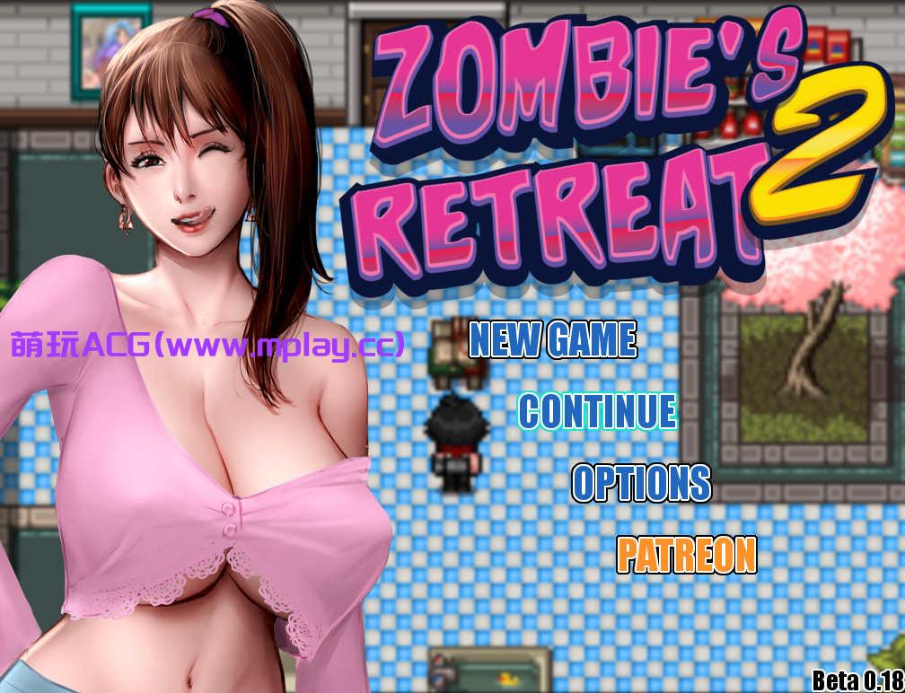 [PC+安卓/神作RPG/汉化] 僵尸生活2：僵局 2 Zombie’s Retreat 2 V0.18.1 汉化版 [2.3G]-萌玩ACG