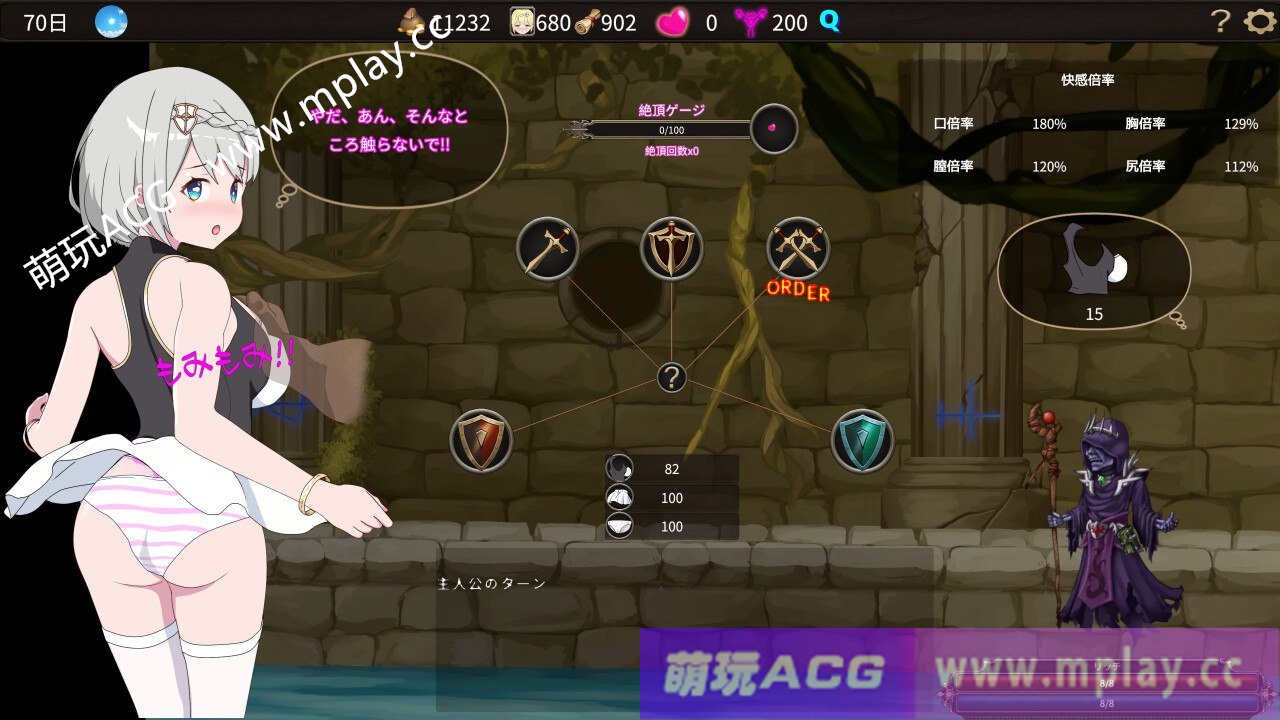 【电脑PC/RPG/官中】我不是领队！！/僕はリーダーじゃない!! Ver1.40【2.75G】-萌玩ACG