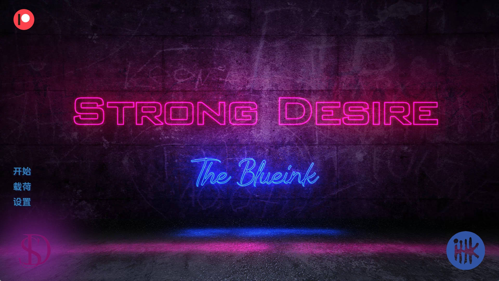 【PC+安卓+IOS/精品SLG】强烈的欲望v0.5.1.1汉化版【3.76G/更新/汉化/动态】-萌玩ACG