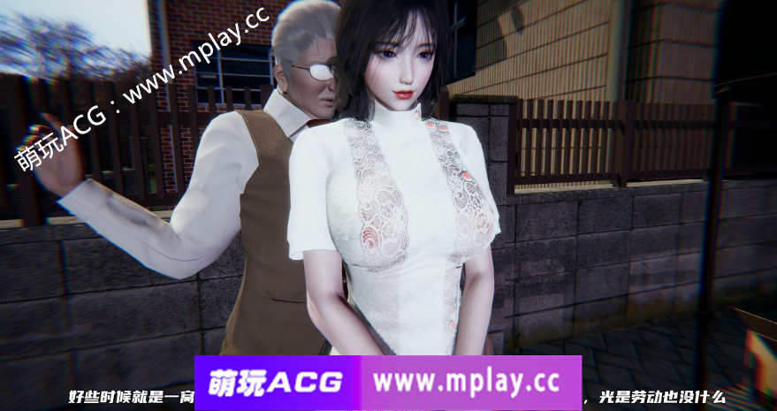 【3D漫画/全彩/无修】绿帽日事之性观念极低下爱妻1-4完【210M】-萌玩ACG
