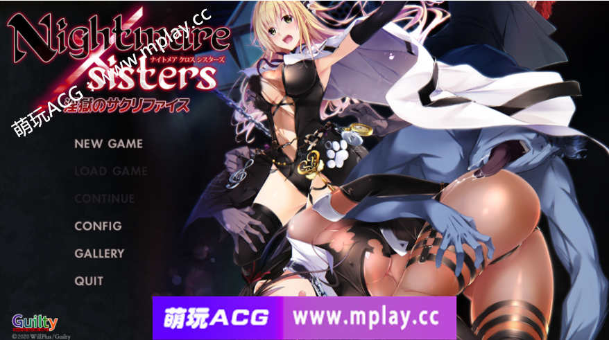 【电脑PC/大作ADV/中文/全动态】 淫獄的献祭 Nightmare×Sisters：官中方中文版【2.2G】-萌玩ACG