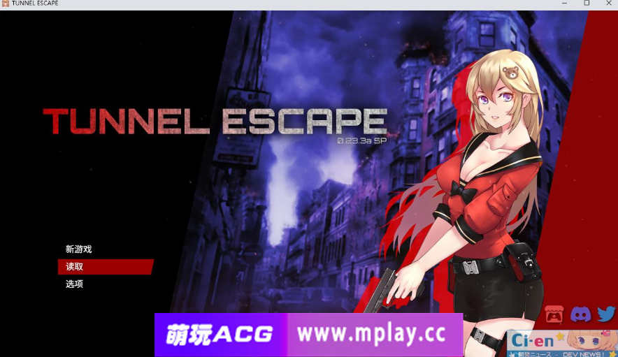 【电脑PC/2D末日探索RPG汉化全动态】隧道逃生 V1.08  官方中文步兵版 [1.87G]-萌玩ACG
