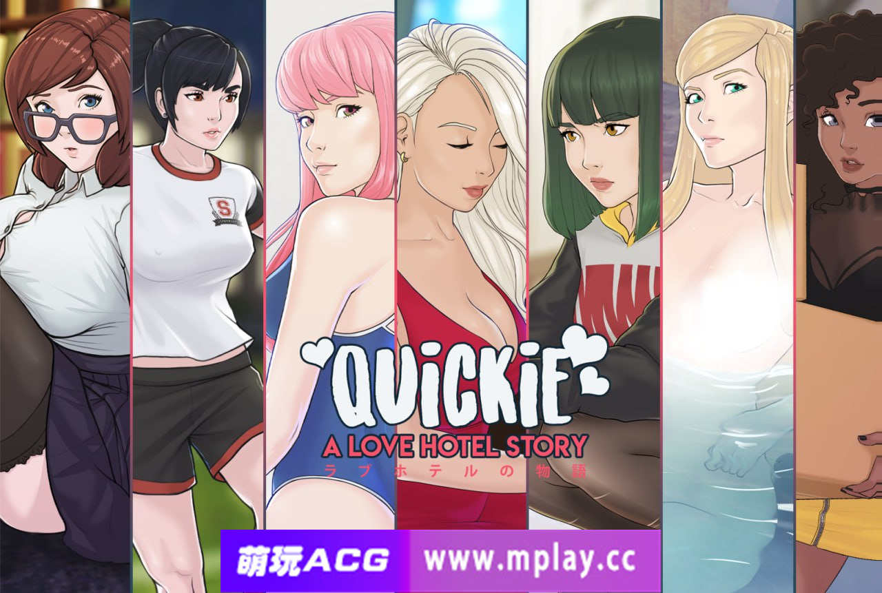 [PC/中文经营SLG/纯爱/动态/步兵]快捷情趣酒店 v0.36.0官中步兵版[4.64G]-萌玩ACG