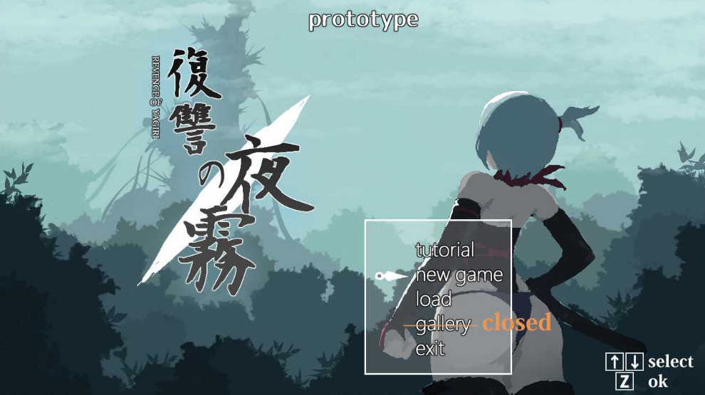 【电脑/ACT/更新/像素动态】復讐の夜霧 Yagiri 動作確認版0.28 V2024.6.30【1G】-萌玩ACG
