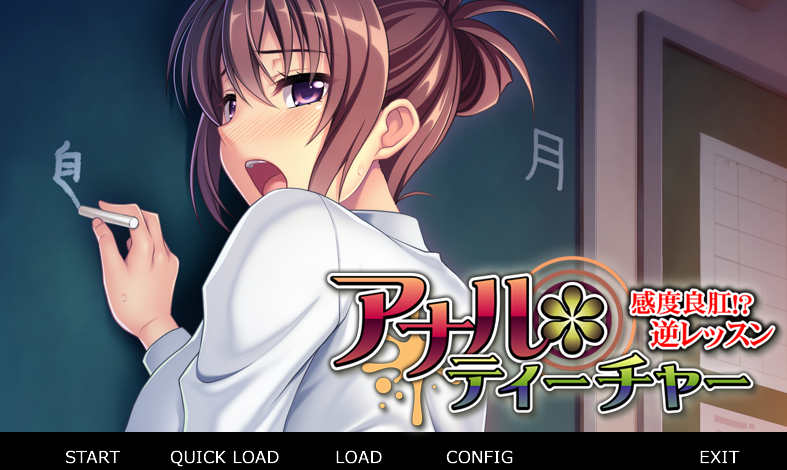 [电脑/ADV/AI汉化]肛门教师 ～敏感好肛!? 逆向课程～【333M】-萌玩ACG