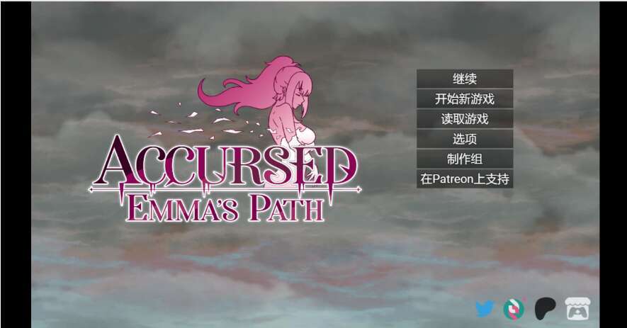 【电脑+安卓/无码日系爆款RPG/AIGPT汉化/2D】诅咒：艾玛之路1.23 萌玩作弊【1.48g】-萌玩ACG