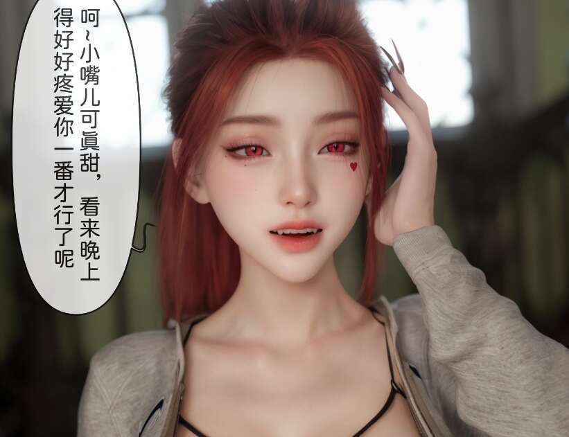 【3D漫画/全彩/无修】僵尸01-04+红粉赶尸+娘亲被欺负【650M】-萌玩ACG