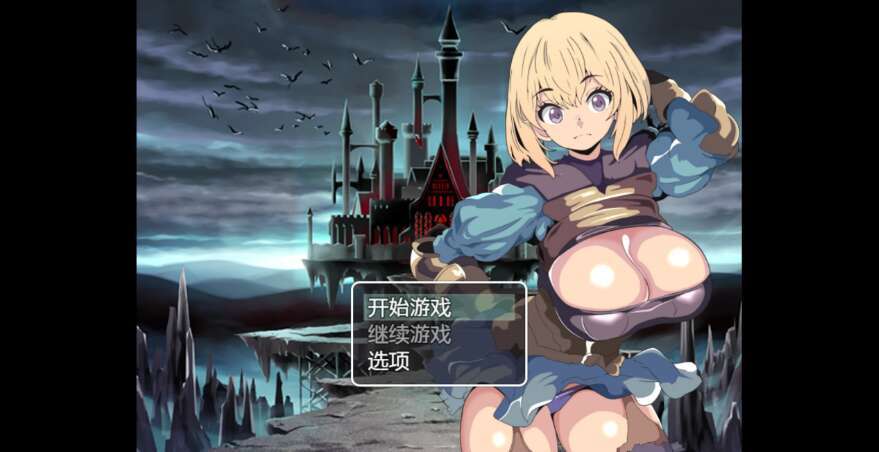 【电脑+安卓/日系RPG/AIGPT汉化/2D】NTR堕落玫瑰与控制魔法 1.0 萌玩版【456m】-萌玩ACG