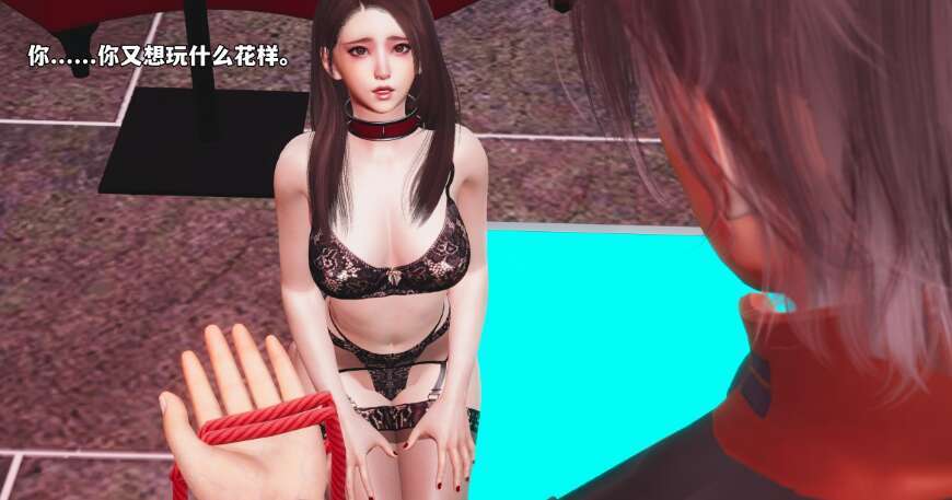【3D漫画/全彩/无修】我成了大反派_第二季00-28【2.1G】-萌玩ACG