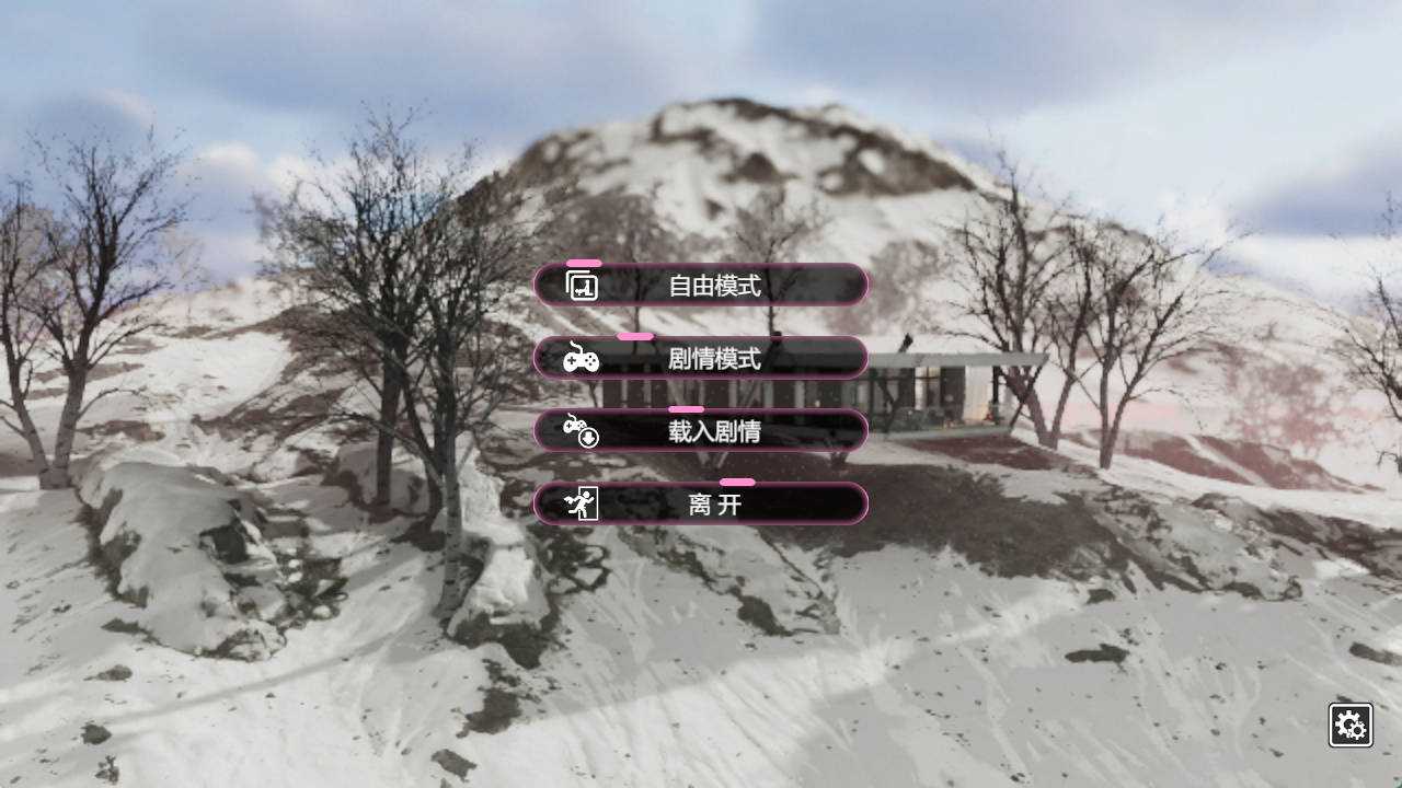 【PC/3D互动SLG】 雪山别墅与三个妹子的做爱假期 V1.4.0 步兵版【4.08G/官中/动态】-萌玩ACG