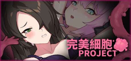 [电脑/ACT/中文]完美细胞计画STEAM官方中文【简+繁】【4.87G】-萌玩ACG