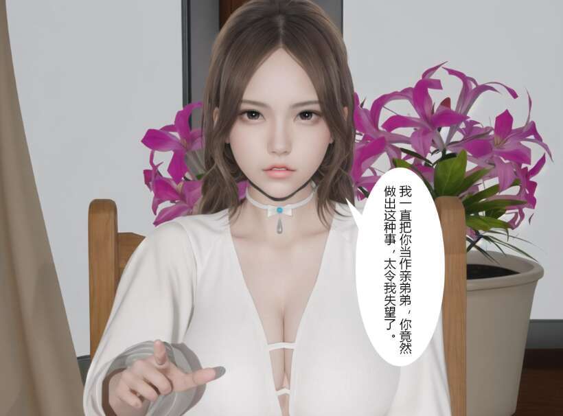 【3D漫画/全彩/无修】催眠妈妈和姐姐【111M】-萌玩ACG