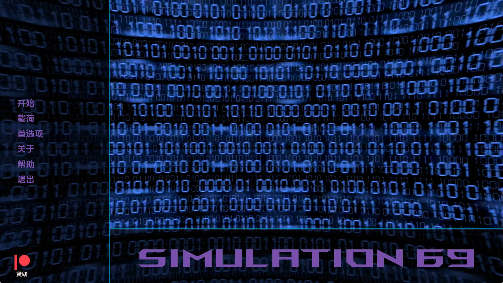 【PC+安卓+IOS/欧美SLG】模拟69 EP. 5汉化版【3.11G/更新/汉化/动态】-萌玩ACG