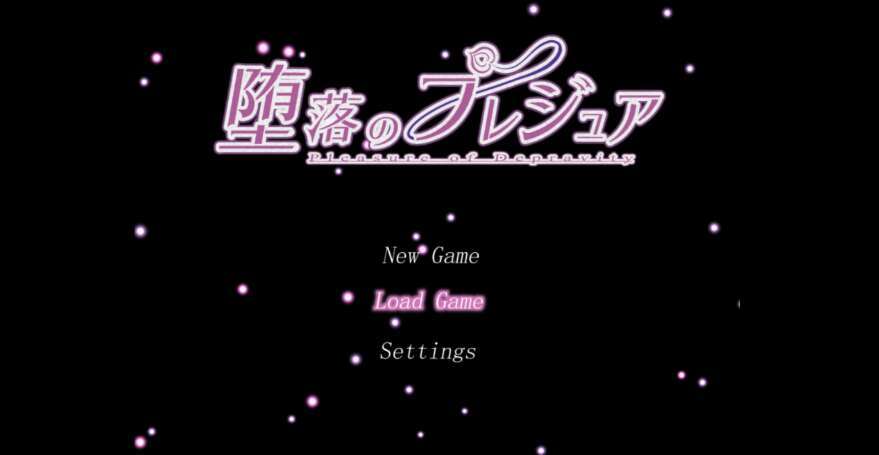 【电脑/日系RPG/AIGPT汉化/2D】堕落快感 1.0萌玩版【1.65g】-萌玩ACG
