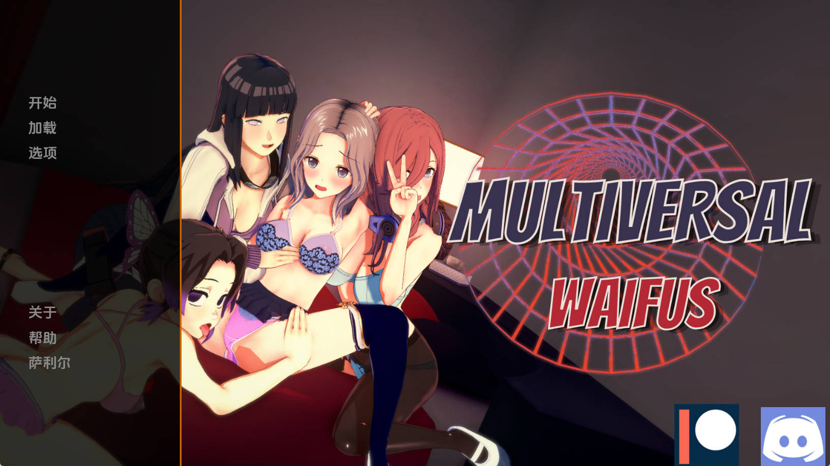 【PC+安卓+IOS/同人SLG】多元维弗斯1.0.4汉化版【2.85G/更新/汉化/动态】-萌玩ACG