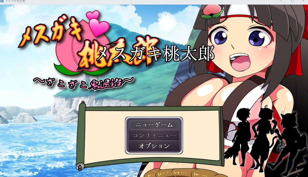 【电脑+安卓/日式RPG/汉化】不良少女桃太郎v1.0萌玩版 【801M】-萌玩ACG