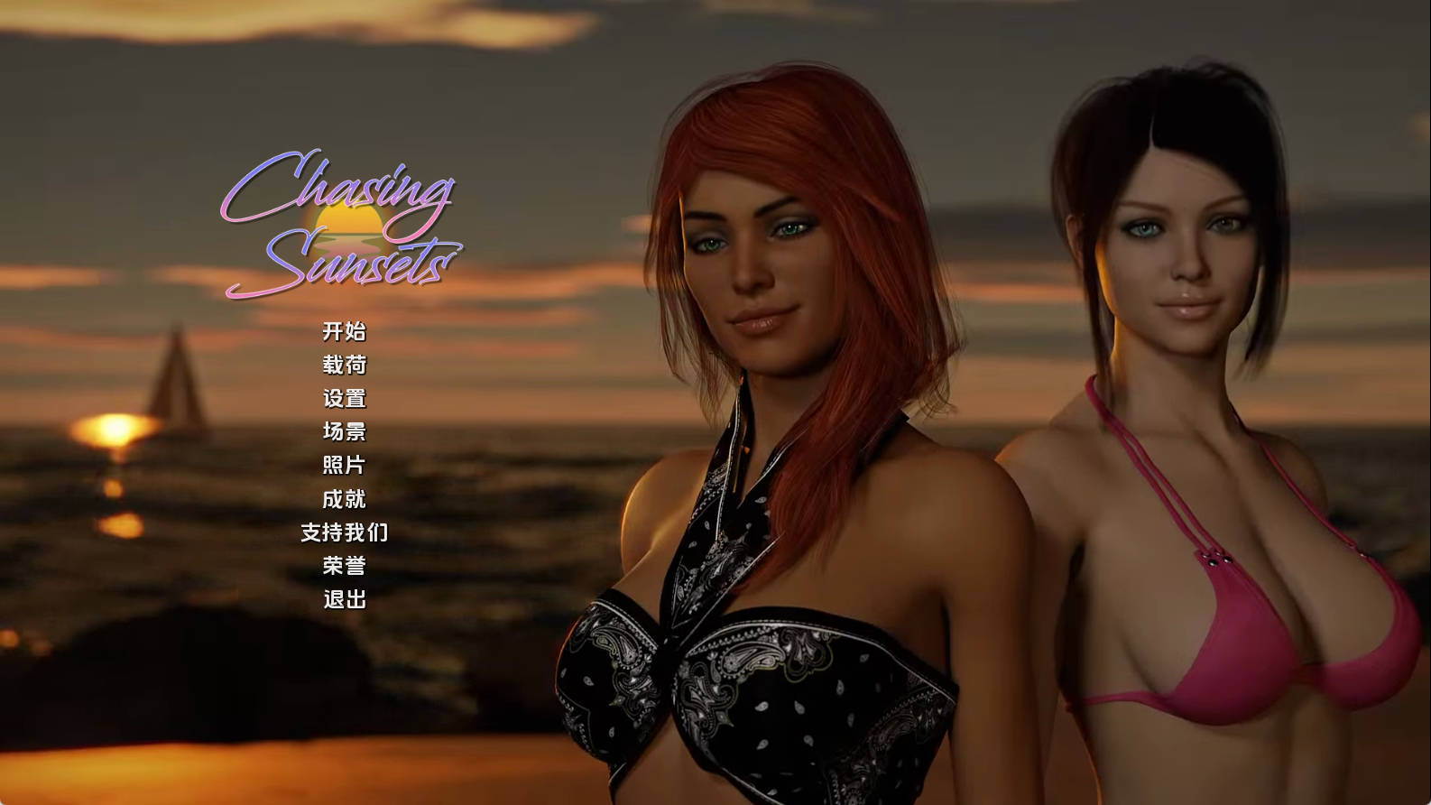 【PC+安卓+IOS/欧美SLG】追逐日落1.0汉化版【2.46G/更新/汉化/动态】-萌玩ACG