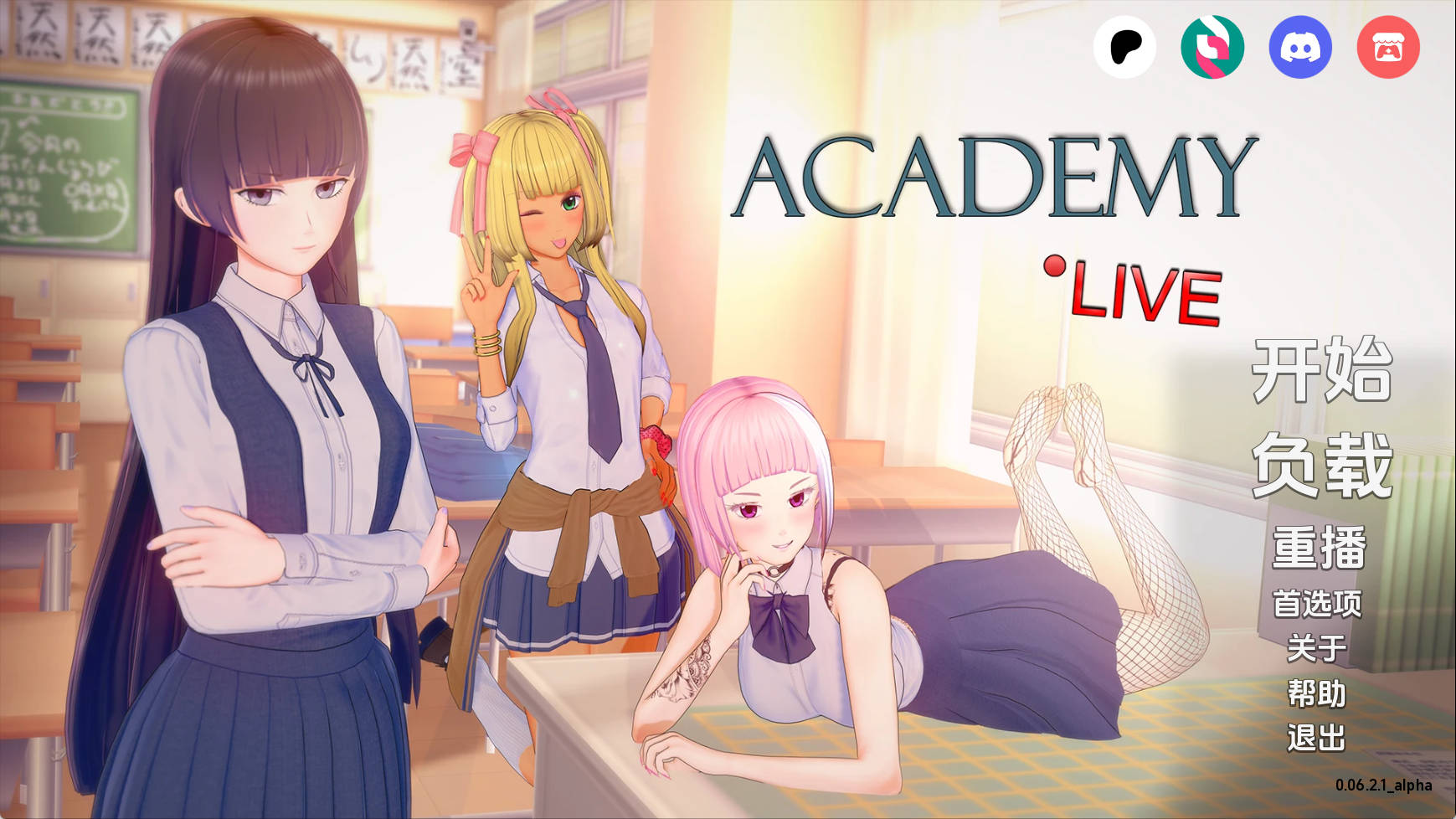【PC+安卓+IOS/同人SLG】学院：直播v0.06.2汉化版【3.54G/更新/汉化/沙盒】-萌玩ACG