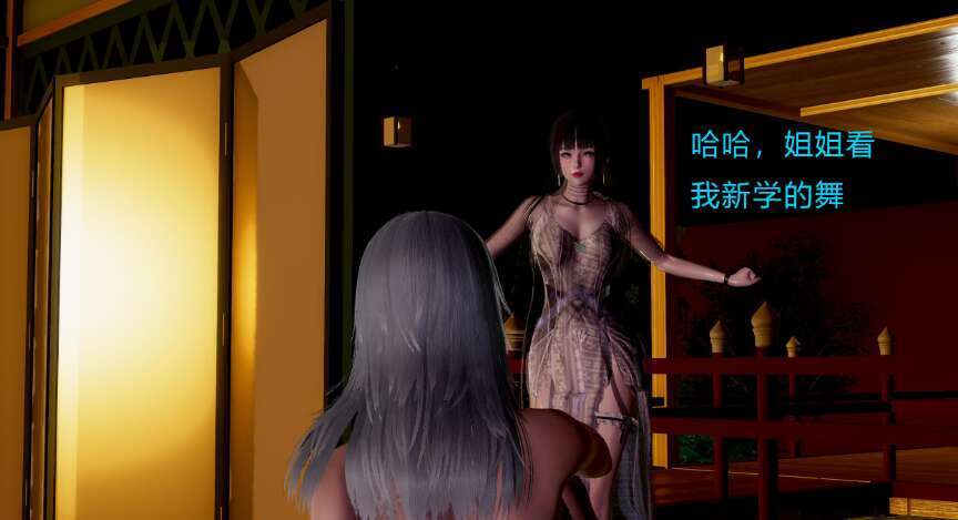 【3D漫画/全彩/无修】武林01-03【235M】-萌玩ACG