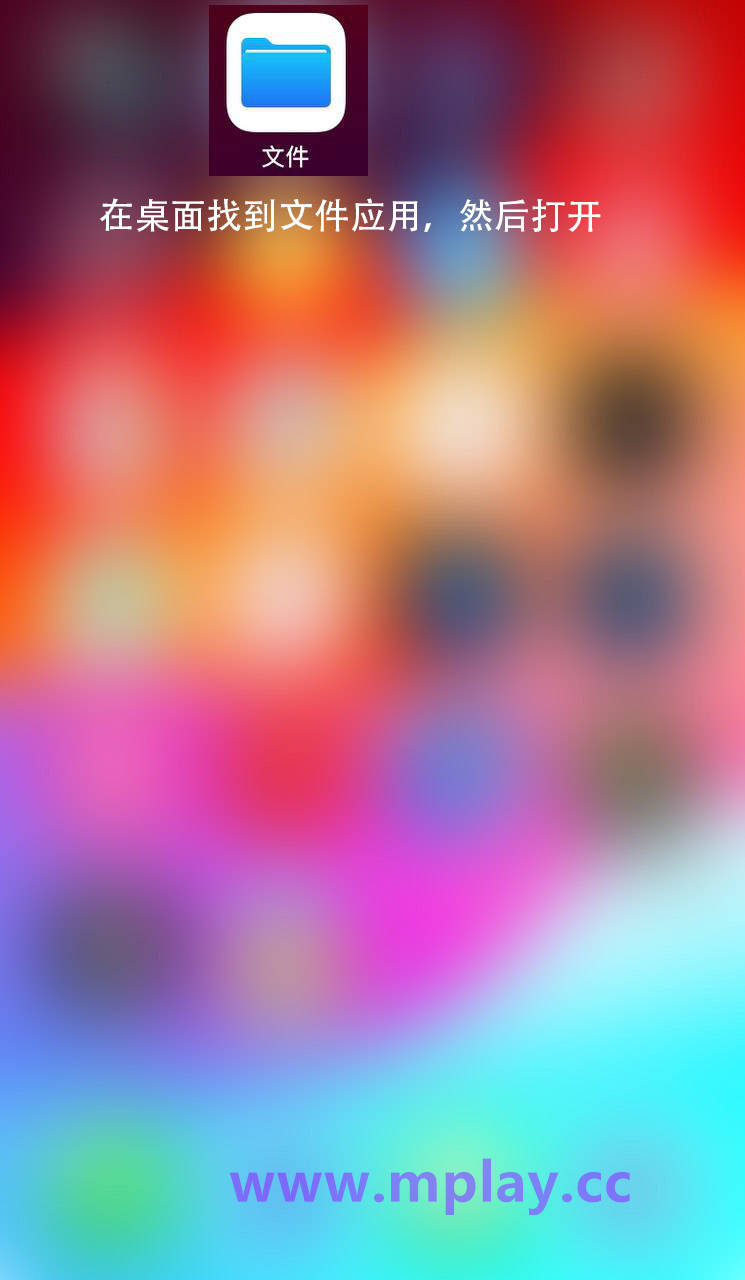 【IOS教程/9-15更新/新模拟器】ONSPlayer+RPGViewer模拟器使用教程-萌玩ACG