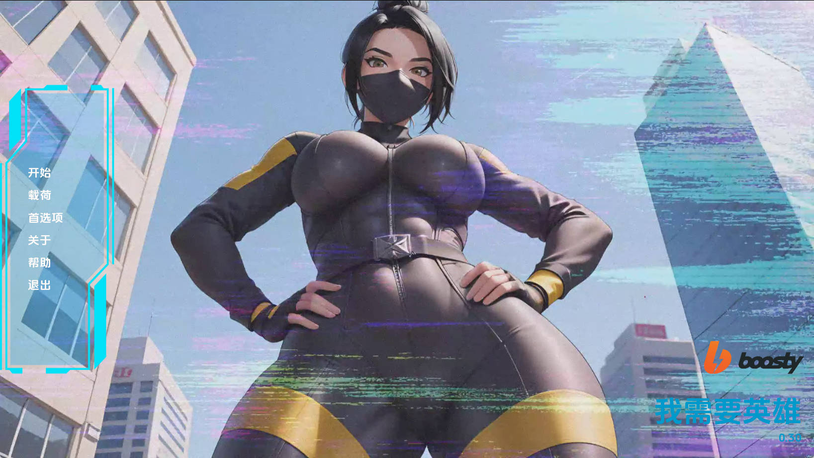 【PC+安卓+IOS/欧美SLG】我需要一个英雄v0.30汉化版【1.27G/更新/汉化/动态】-萌玩ACG