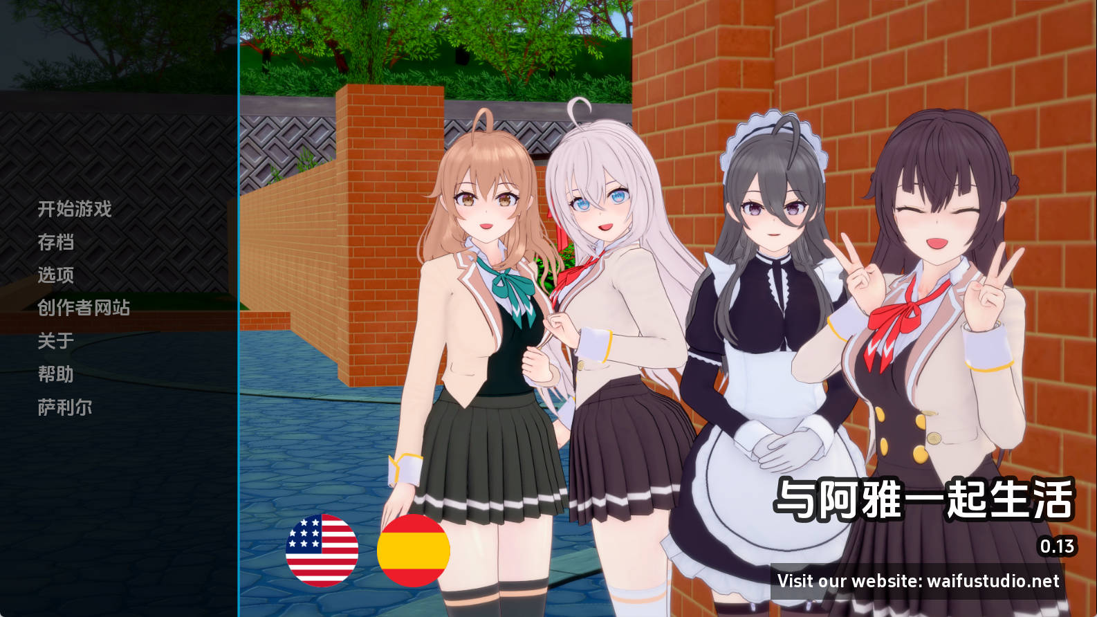 【PC+安卓+IOS/同人SLG】与阿尔雅一起生活0.13汉化版【612MB/更新/汉化/动态】-萌玩ACG