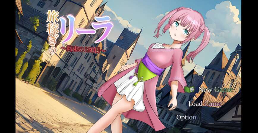 【PC+安卓/日系RPG/AIGPT汉化/2D】旅行者莉拉  1.0萌玩版【1.94g】-萌玩ACG