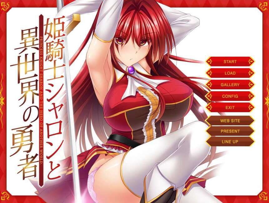 【电脑/拔作ADV/汉化】姬骑士夏伦与异世界的勇者/姫騎士シャロンと異世界の勇者 AI汉化版+全CG【500M】-萌玩ACG