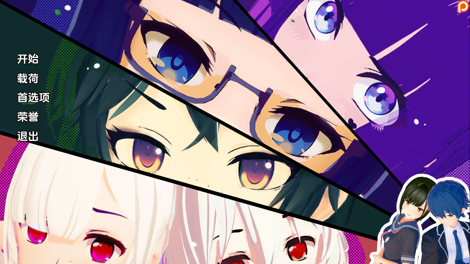 【PC+安卓+IOS/欧美SLG】空灵领带v0.1汉化版【2.19G/更新/汉化/动态】-萌玩ACG