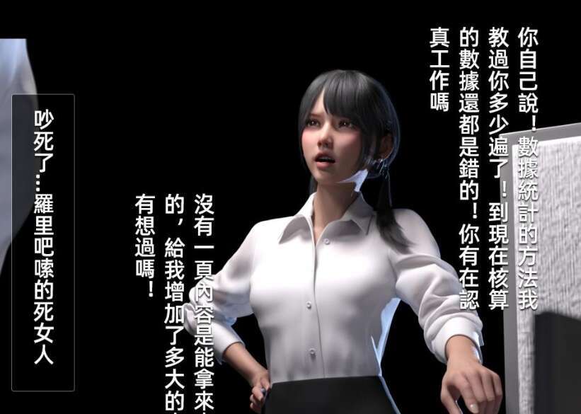 【3D漫画/全彩/无修】妄想+旁边的房间【113M】-萌玩ACG