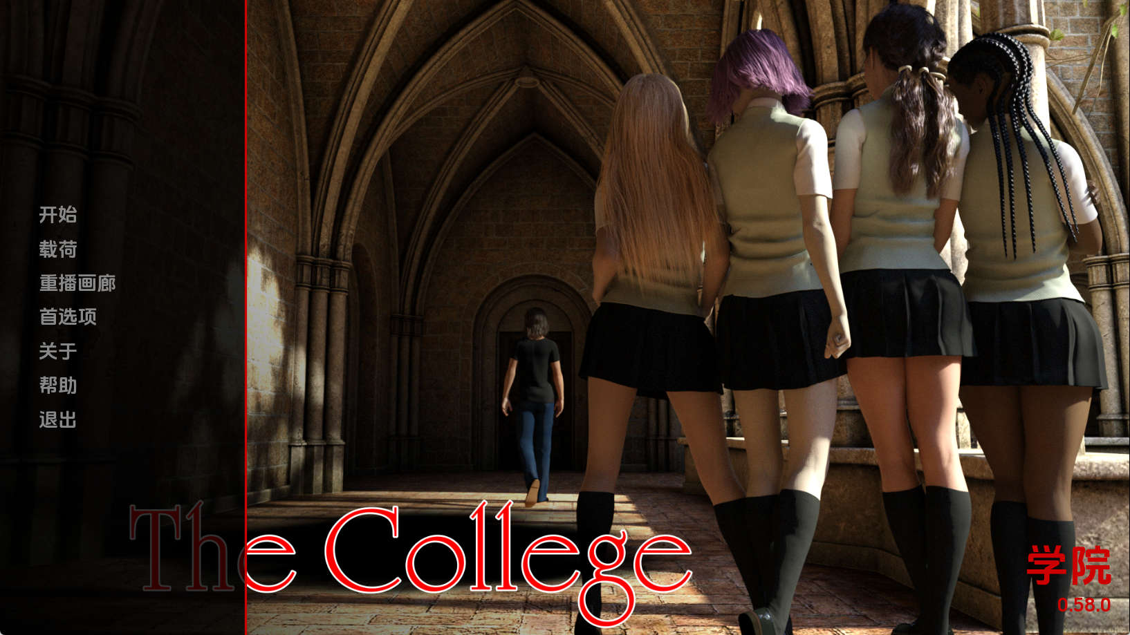 【PC+安卓+IOS/欧美SLG】学院v0.58.0汉化版【2.43G/更新/汉化/沙盒】-萌玩ACG